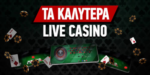 Online Καζίνο Κριτικές Οι Καλύτερες Επιλογές για Διασκέδαση Online Καζίνο Κριτικές Οι Καλύτερες Επιλογές για Διασκέδαση