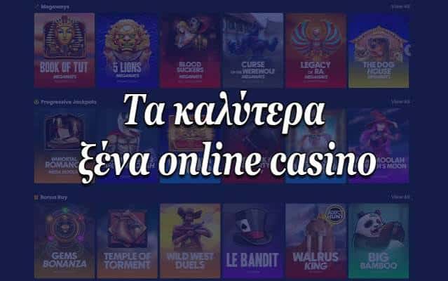 Online Καζίνο Κριτικές Οι Καλύτερες Επιλογές για Διασκέδαση Online Καζίνο Κριτικές Οι Καλύτερες Επιλογές για Διασκέδαση